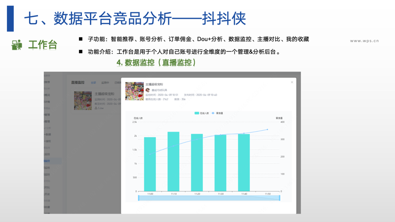 侠下载——一款让下载更轻松的工具