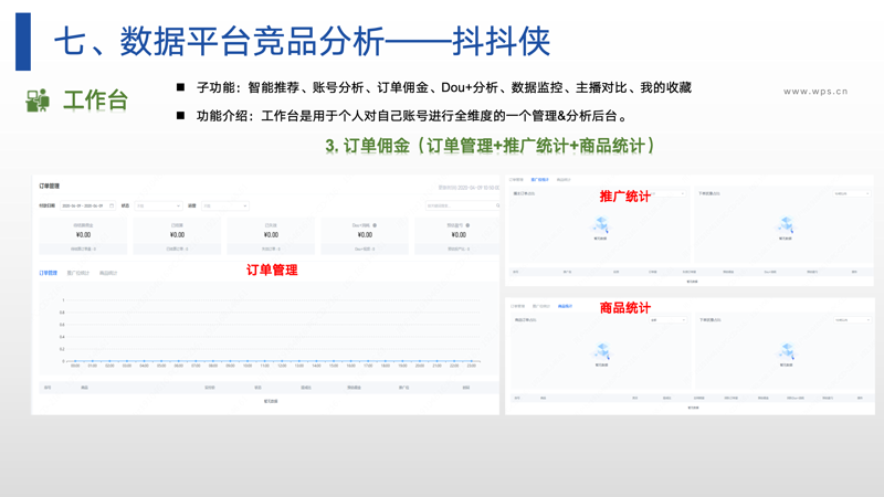 侠下载:探索中国武侠文化的数字宝藏