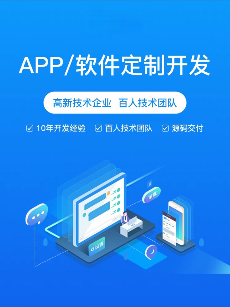 如何选择适合自己的小程序定制服务？