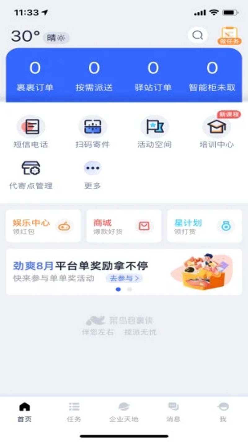 武侠世界里的江湖恩怨与英雄梦