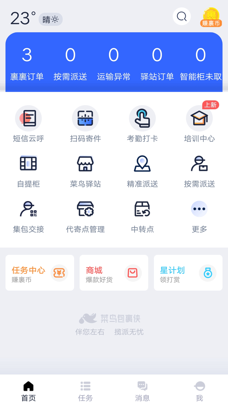 小程序定制：如何选择合适的开发团队