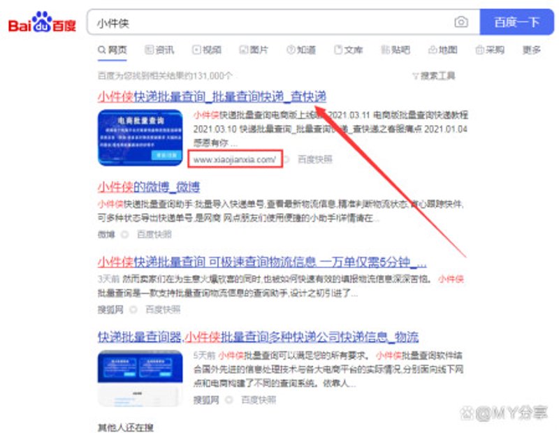 侠APP:一场武侠文化的现代之旅